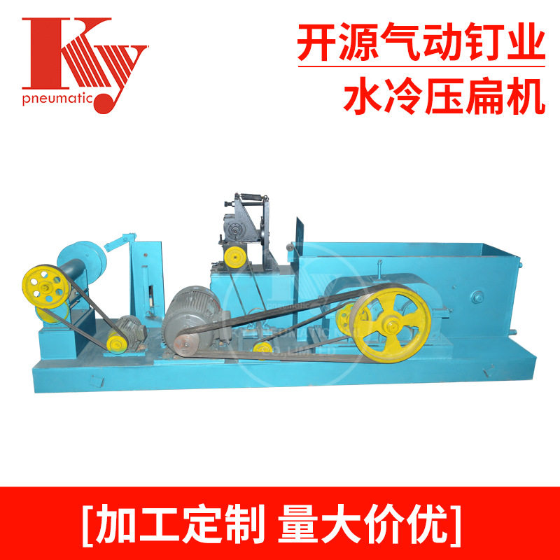 开源水冷型材压扁机2018款2019压线设备压力机机械冷轧不锈钢