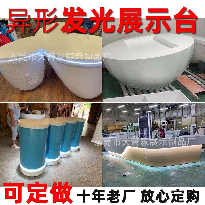 异形钢琴烤漆展台椭圆形发光沙盘中岛柜创意公司长方形展示柜