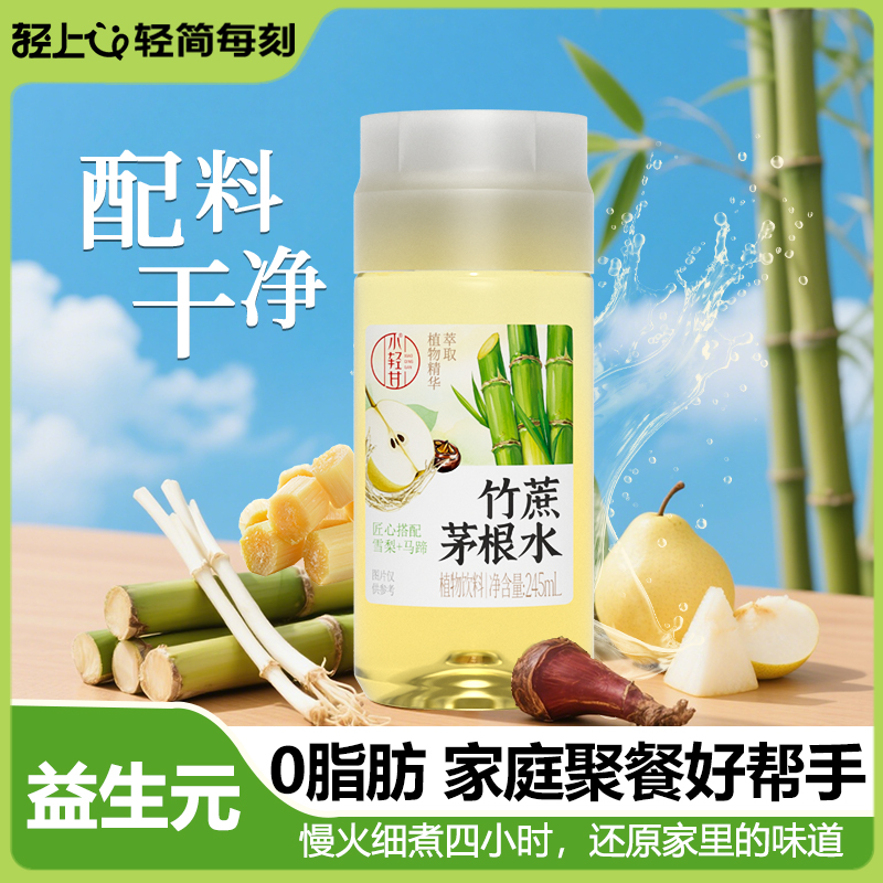 不用嚼甘蔗，直接买来喝的甘蔗汁