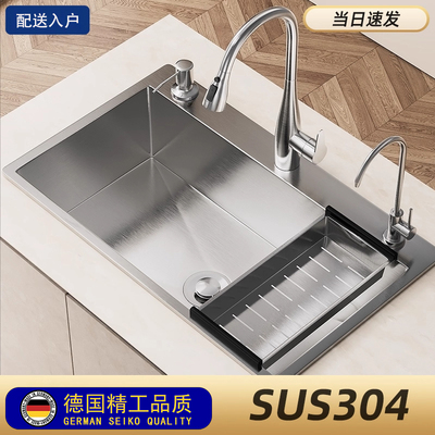 德国品质加厚SUS304不锈钢大水槽