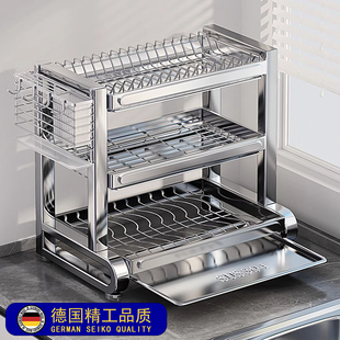 德国304不锈钢沥水碗架厨房置物架家用多功能放碗盘子碗碟收纳架