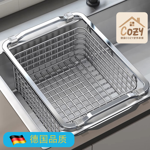 德国品质304不锈钢碗碟盘沥水篮