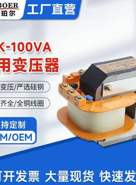 QC83-200VA矿用变压器输入1140V660V输出36V铜线圈矿用变压器
