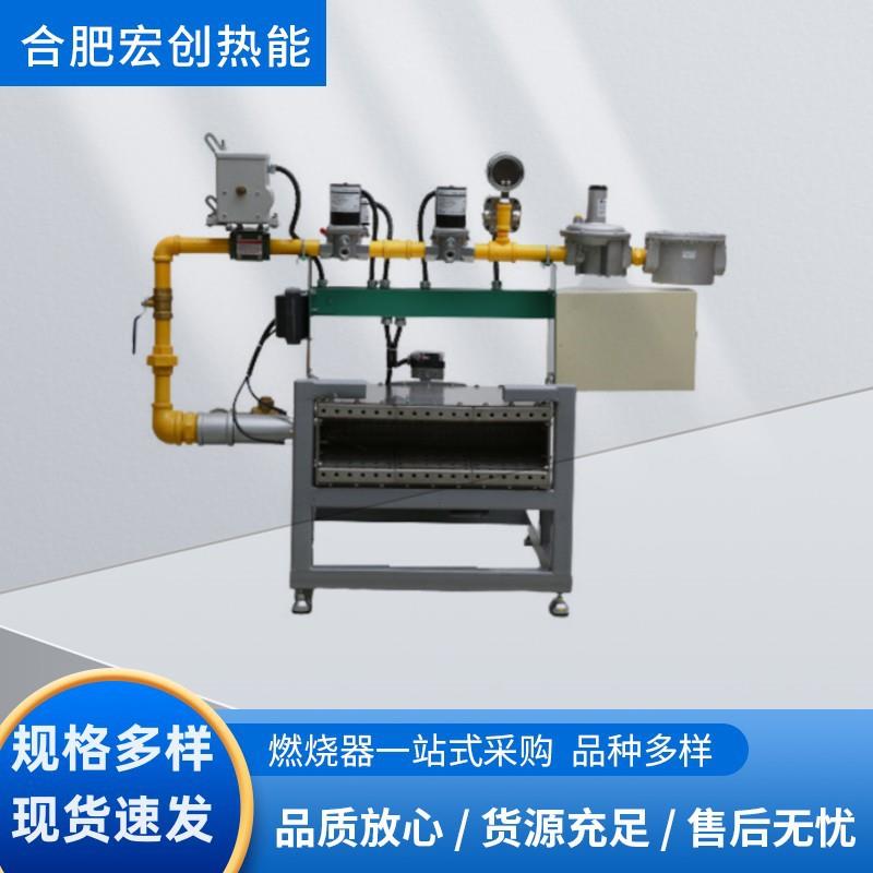 工业线型燃烧机喷涂设备比例式涂装行业直燃式燃烧机燃烧室热风炉