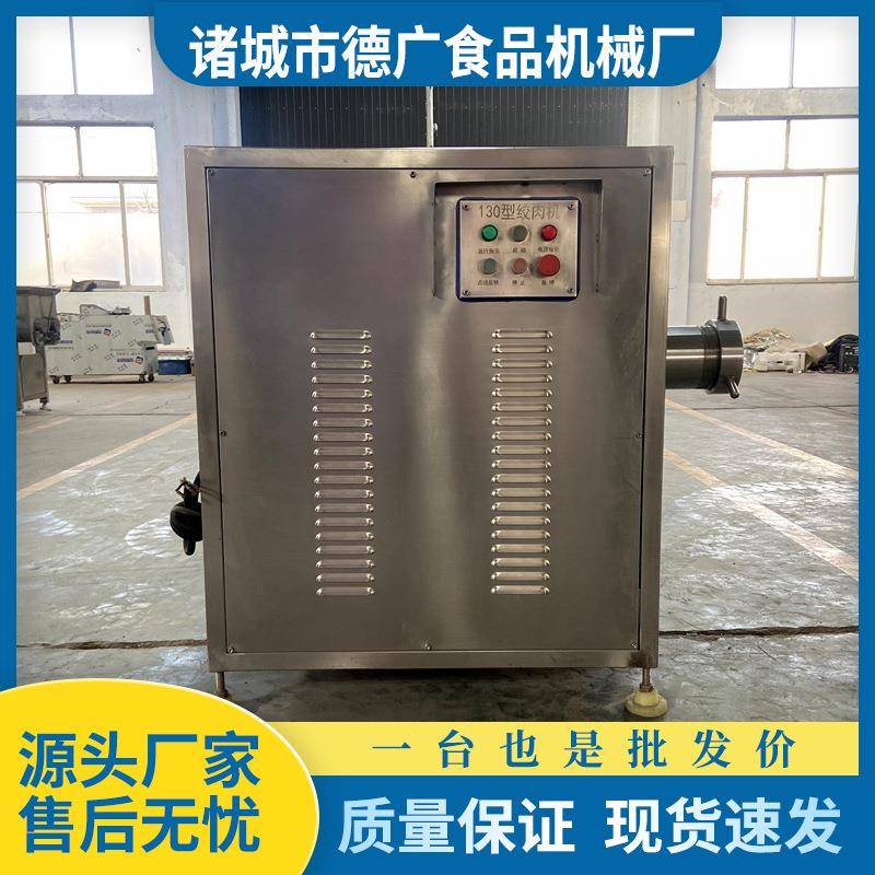 不锈钢鲜肉绞肉设备大型冻肉盘绞碎机带骨肉绞碎机器肉泥商用推荐