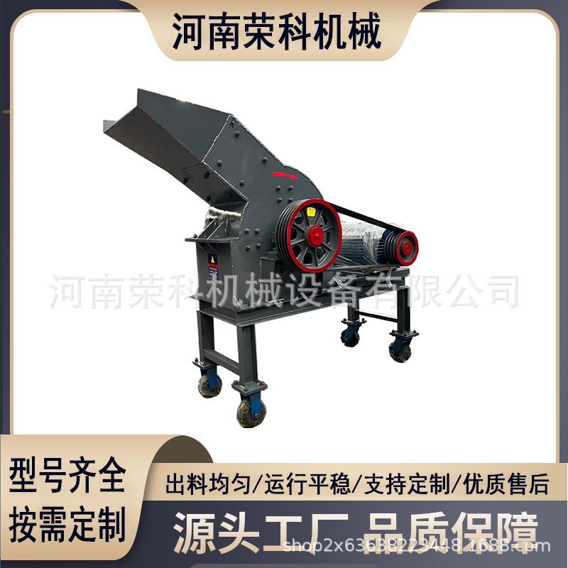 大中小型砂石煤炭煤矸石锤式破碎机花岗岩页岩石制砂机出料均匀