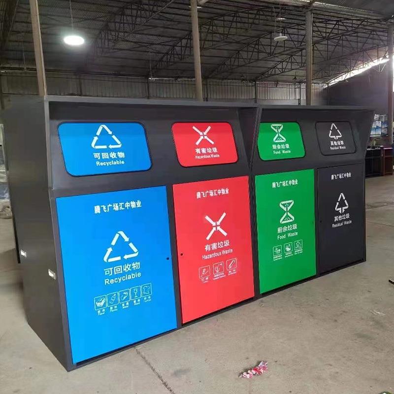 户外分类垃圾箱240L带盖大容量景区不锈钢收集箱环卫果皮箱可回收