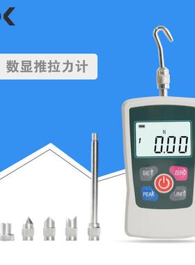 DMF拉力测试仪小型推拉力计便携式弹簧测力计2N-500N拉力计