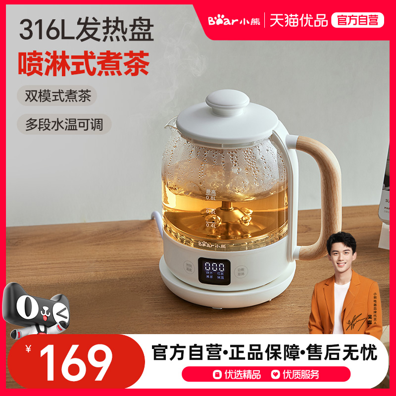 0.8L316Lʣ Bear/СZCQ-A08W2С͵¯ʽ