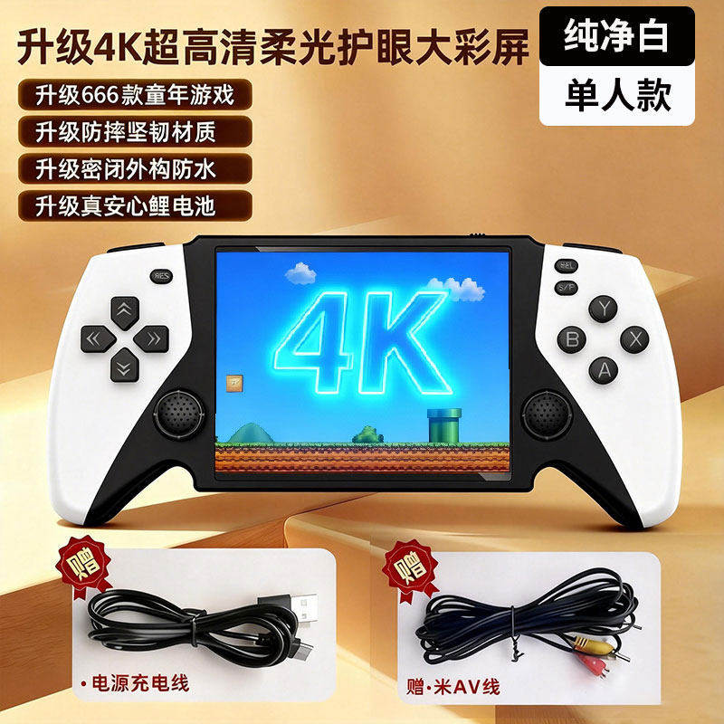 thumbnail for 【2026 New Model】Handheld Game Console Classic Retro Handheld Game Player for Children Nostalgic Russian Old-Fashioned Large Screen Authentic Portable Mini Dual Controller Connects to Tv Game Console Childhood Educational Gift