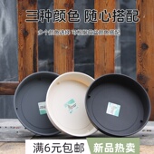 花博士阳台塑料花盘加深圆形底托大号花盆底座加厚接水盘垫底托盘