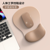 鼠标垫小号人体工学女生高颜值家用笔记本办公键盘手托护腕滑鼠垫