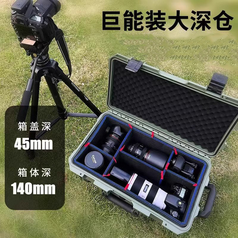 摄影器材拉杆防护箱工具设备仪器大容量塑胶收纳箱多功能内衬定制