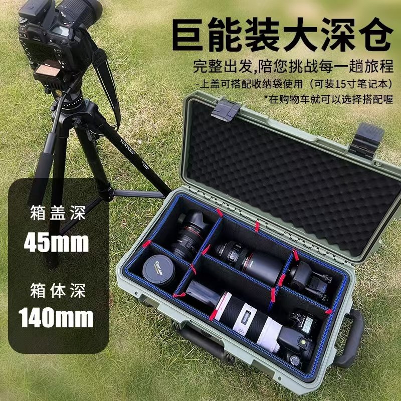 万事旺5230摄影器材防护箱带拉杆超静音轮仪器防护箱可手提登机箱,五金/工具,五金工具箱/五金收纳箱,淘宝优惠券,粉丝福利购,淘宝优惠卷