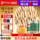 同仁堂品牌 北京同仁堂麦冬干货非野特正品 级生麦东黄芪党参泡水