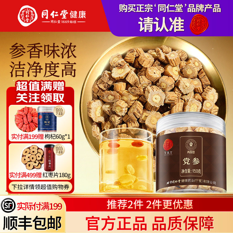 ����ͬ���õ����������콢��