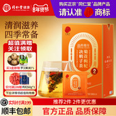 同仁堂品牌 北京同仁堂菊花枸杞决明子茶养护祛肝湿养生茶旗舰店