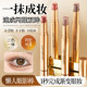 一抹成型渐变懒人三色眼影棒哑光细闪珠光高光眼影笔女正品