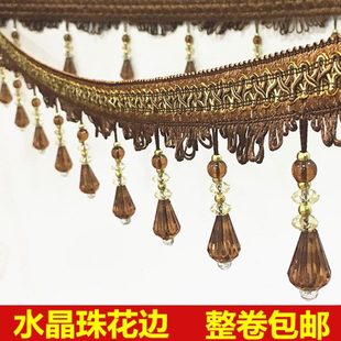 饰辅料配件吊球吊坠水晶珠花边 窗帘花边水晶珠子装