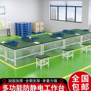 配打包桌流水线维修检测操作台 实验室防静电双层工作台车间工厂装