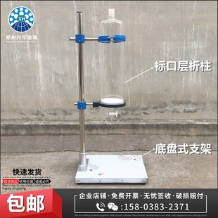 实验室玻璃标口层析柱1001000mm24磨口砂板交换过滤色层分析柱