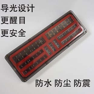 通用电子高亮防水雾灯总成 货车后尾灯帅铃骏铃格尔发轻卡改装