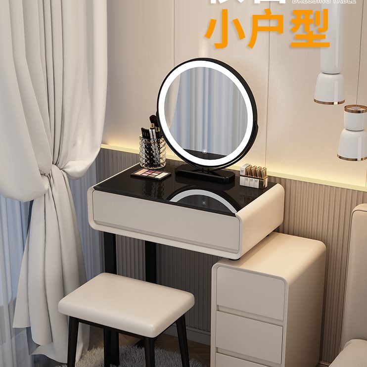 奶油风小户型梳妆台卧室简约2023新款高档主卧斗柜一体化妆桌