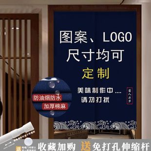 厨房门帘隔断帘店铺商用定制遮挡防油半帘布餐饮饭店专用后厨帘子