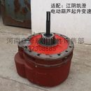 10吨起升减速机变速箱后肚起重配件 适配江阴凯澄电动葫芦1