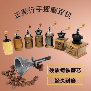 台湾正晃行akia手摇磨豆机咖啡豆研磨机手动咖啡机复古家用a12
