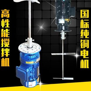 减速机工业化工污水洗洁精加药桶搅拌器电机泵 液体加药搅拌机立式