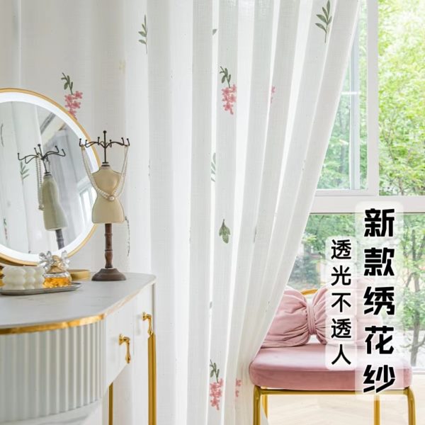 卧室窗帘透光不透人纱帘女孩卧室飘窗短款窗纱阳台隔断免打孔安装
