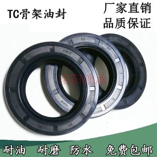 TC密封圈骨架油封尺寸大全15017017217517818018518125