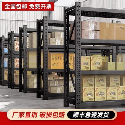 仓库仓储货架展示架家用超市快递架置物架多层重型货物落地铁架子