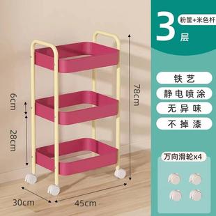 折扣价 家用小推车置物架可移动零食储物架带轮整理架子落地式