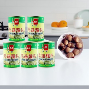 福建特产华宾牌蘑菇罐头草菇新货美味佳肴400g*5罐食用菌煲汤调味