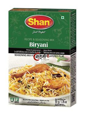 pakistan food shan biryani masala 比亚尼炒饭咖喱粉 50g玛莎拉