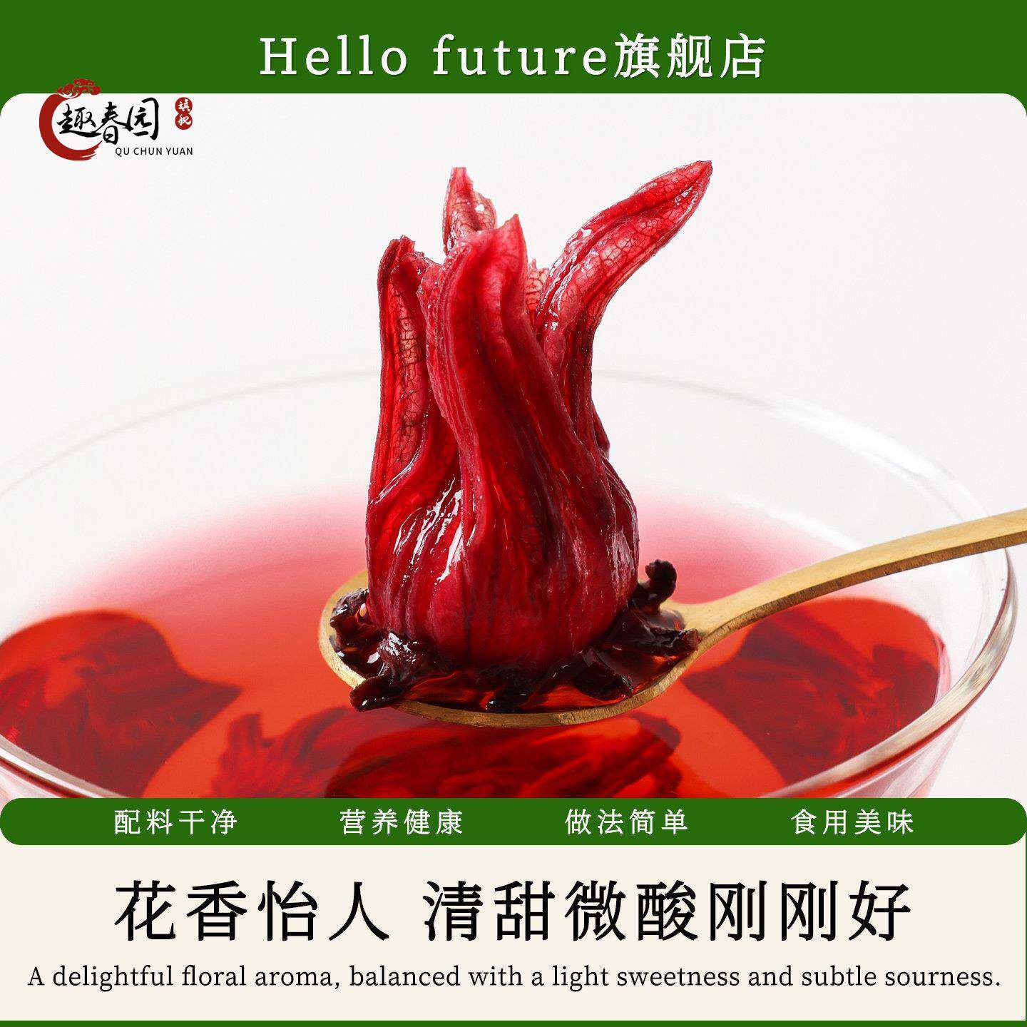 云南正宗玫瑰茄干洛神花红桃K干花桑葚泡水花茶新鲜花草茶正品