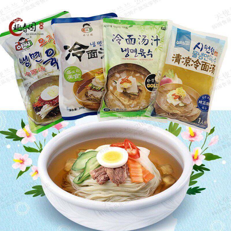 即食韩国冷面汤汁汤料5人份斗源小伙子海地村东北朝鲜族冷面调料图片