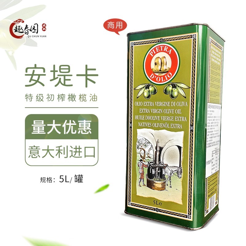 意大利进口安堤卡特级初榨橄榄油5L安提卡食用油西餐商用