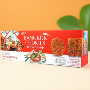 泰国kingpower冬阴功味道香米米饼100g零食盒装BANGKOK COOKIES