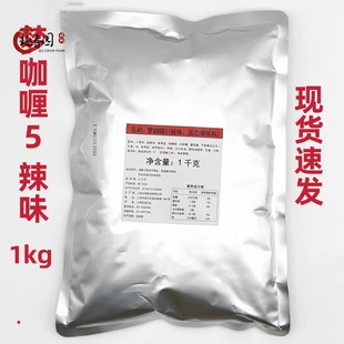 大塚梦咖喱5辣味日式咖喱粉咖喱碎1kg咖喱蛋包饭牛肉鸡肉咖喱调料