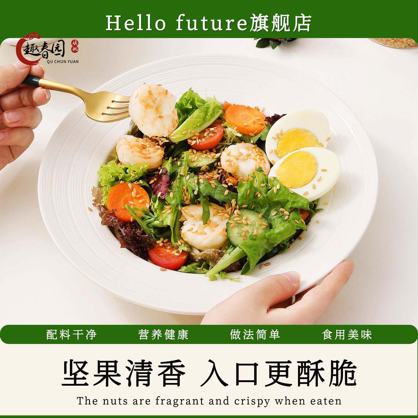 天然纯有机熟亚麻籽即食膳食餐代餐烘焙轻食粉炒熟黄金胡麻子非生