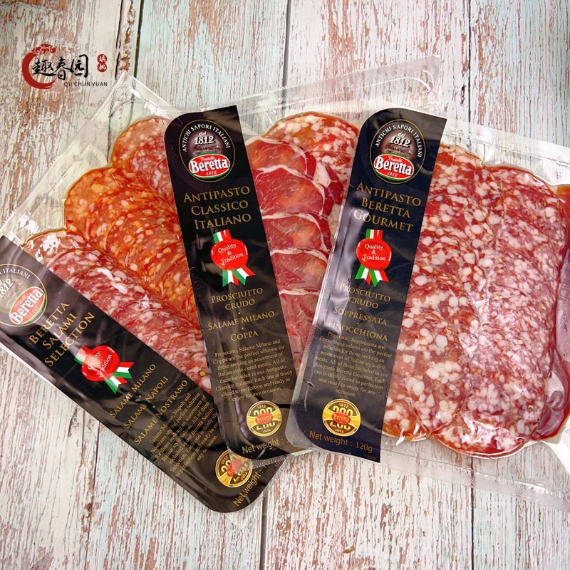 意大利雨润beretta意氏小食拼盘萨拉米香肠切片salami即食120g