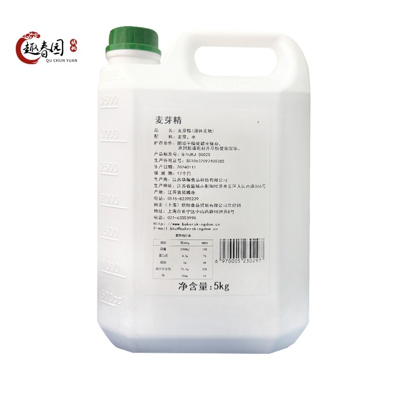 科麦麦芽精500g-5kg英国原料欧式面包糕点制作 增酥回软烘焙原料