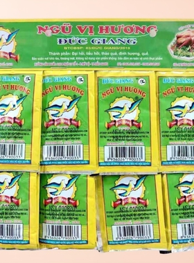 越南五香粉bot ngu vi huong 3g调味料调味品烧烤料拍下发10包