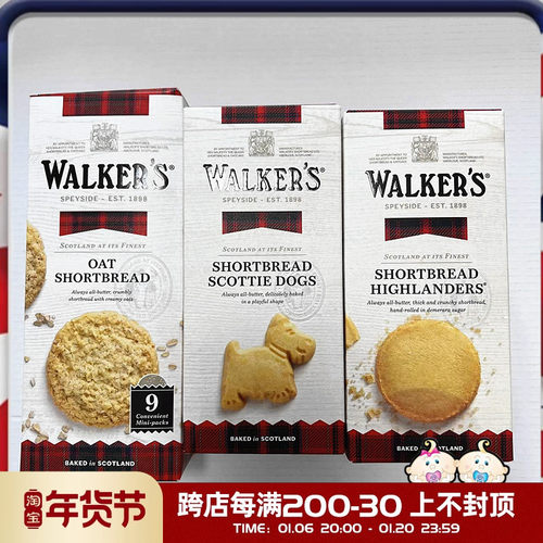 现货英国walkers shortbread苏格兰特产黄油小狗曲奇饼干