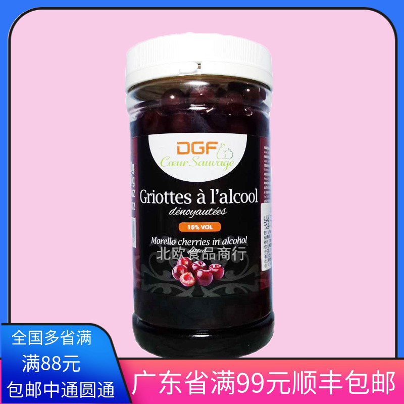 包邮 法国DGF酒渍樱桃 迪/吉福酒浸1L黑森林酒心巧克力白兰地