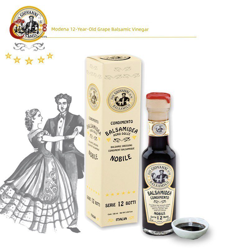 意大利进口12年巴萨米克醋balsamic vinegar摩德纳香醋葡萄醋黑醋
