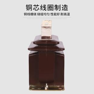 厂家直销干式 型高压电流互感器 支柱式 户内